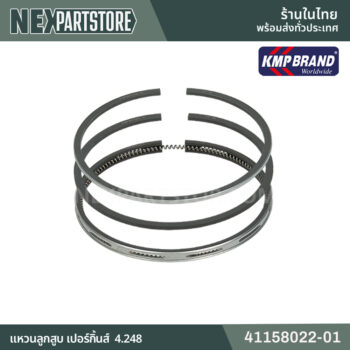 แหวนลูกสูบ Perkins 4.248 แมสซี่ย์เฟอร์กูซัน 390 41158022-01