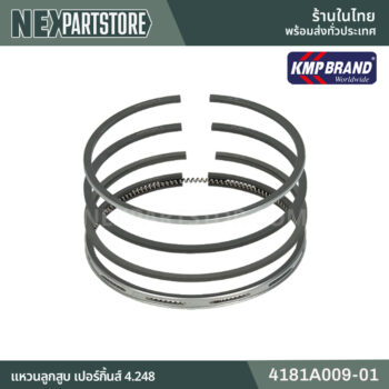 แหวนลูกสูบ Perkins 4.248 แมสซี่ย์เฟอร์กูซัน 185 4181A009-01