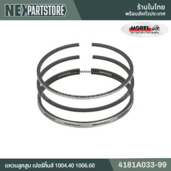 แหวนลูกสูบ Perkins 1004.40 1006.60 4181A033-99