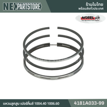 แหวนลูกสูบ Perkins 1004.40 1006.60 4181A033-99
