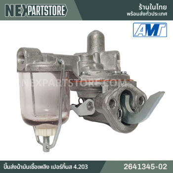 ปั๊มส่งน้ำมันเชื้อเพลิง PERKINS 4.203 2641345-02