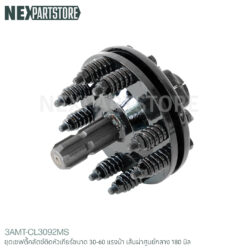 ชุดเชฟตี้คลัตช์ติดหัวเกียร์ขนาด 30-60 แรงม้า เส้นผ่าศูนย์กลาง 180 มิล