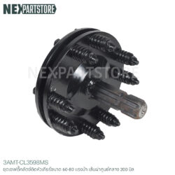 ชุดสลิปคลัตช์ ติดหัวเกียร์ขนาด 70-90 แรงม้า เส้นผ่าศูนย์กลาง 200 มิล