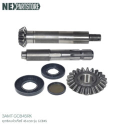 ชุดซ่อมหัวเกียร์เครื่องตัดหญ้า แบรนด์ AMT ขนาด 30-45 แรงม้า อัตราทด 1:1.92