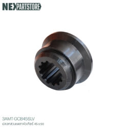 ปลอกสวมหัวเกียร์เครื่องตัดหญ้า แบรนด์ AMT รุ่น GCB45