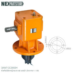 หัวเกียร์เครื่องตัดหญ้า ขนาด 50-60 แรงม้า อัตราทด 1:1.93