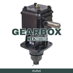 หัวเกียร์