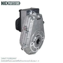 หัวเกียร์สวมเพลาพีทีโอ เพิ่มรอบ 1:3 พร้อมหน้าแปลนปั๊มไฮดรอลิก 2 หู