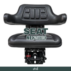 เก้าอี้แทรกเตอร์