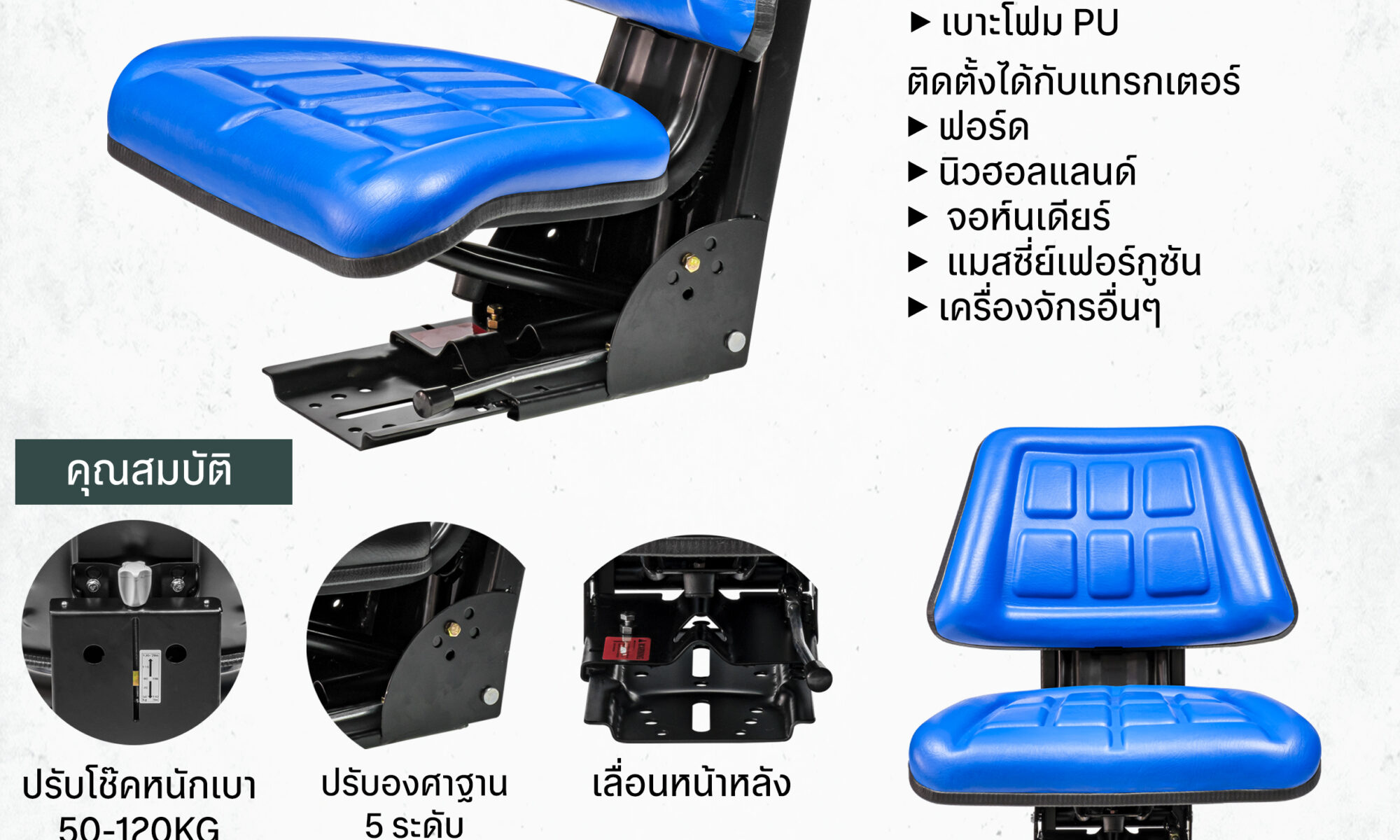 เก้าอี้แทรกเตอร์ เบาะรถไถ พนักพิงเรียบ สีดำ รุ่น GNK103